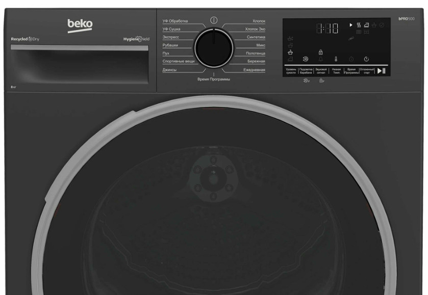 Сушильная машина Beko B3T42208A