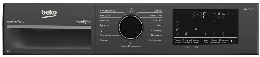 Сушильная машина Beko B3T42208A