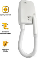 Сушилка для рук Puff 850B