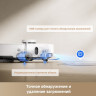 Робот-пылесос Trouver Robot Vacuum P50 Pro Ultra RLP53HE (евровилка, белый)