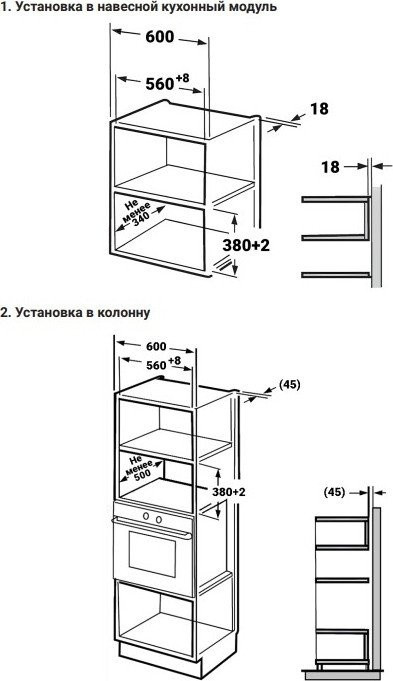 Микроволновая печь Weissgauff BMWO-206