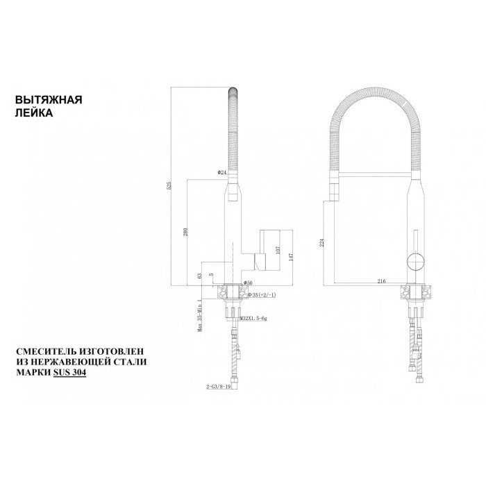 Смеситель Zorg Steel Hammer SH 6022 нержавейка