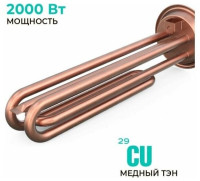 Водонагреватель Timberk Gra N27C T-WSS30-N27С-VG