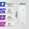 Водонагреватель Shivaki SH WH 2.0 100 (белый)