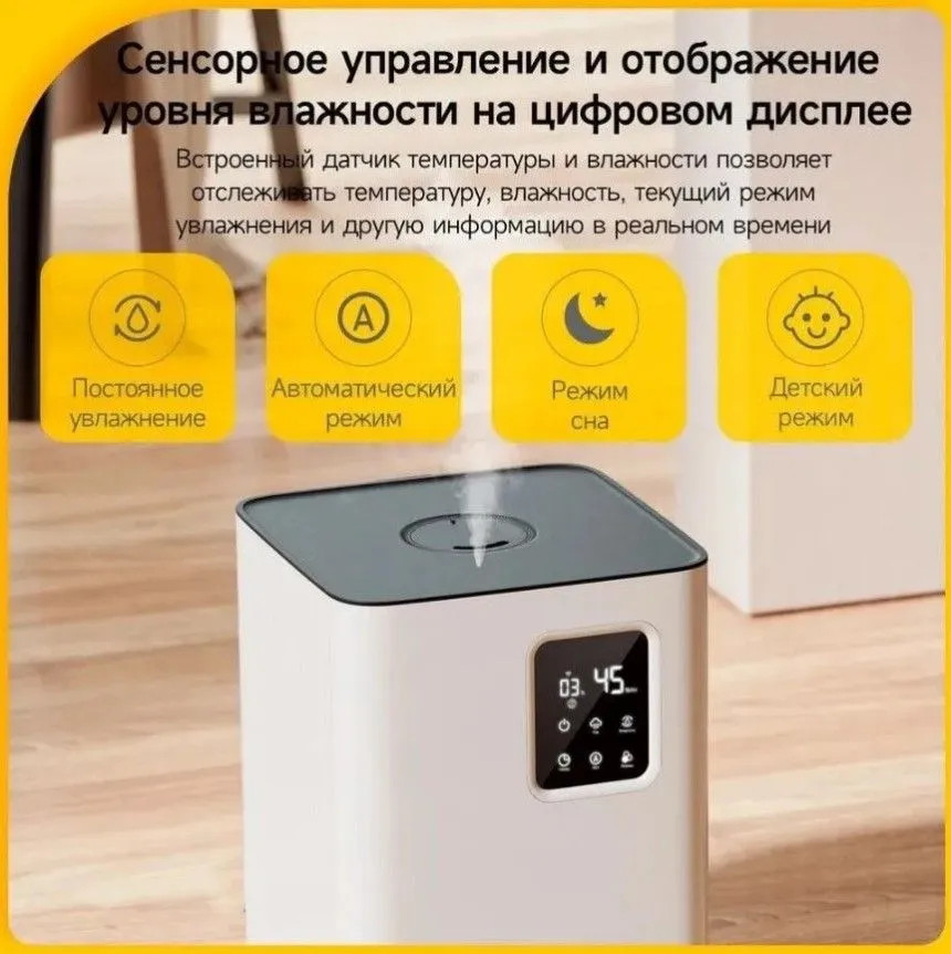 Увлажнитель воздуха Deerma DEM-F951W