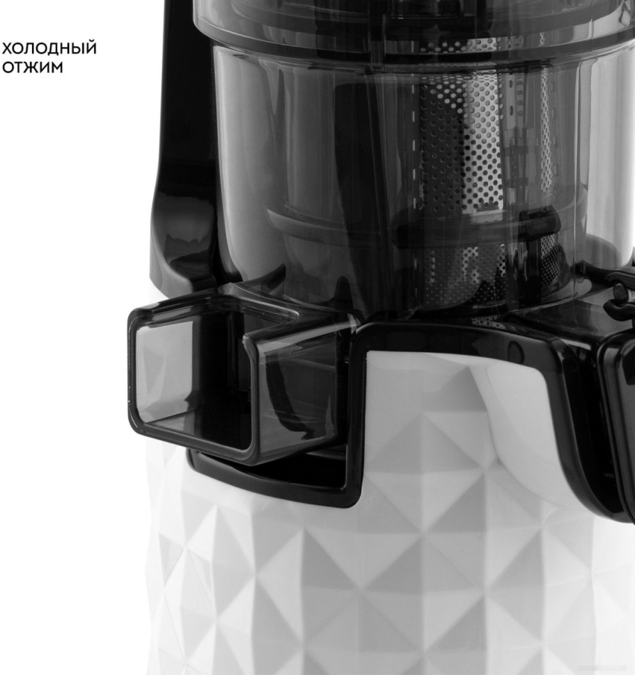 Соковыжималка Galaxy Line GL0807