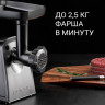 Мясорубка Polaris PMG 2292AL Silent