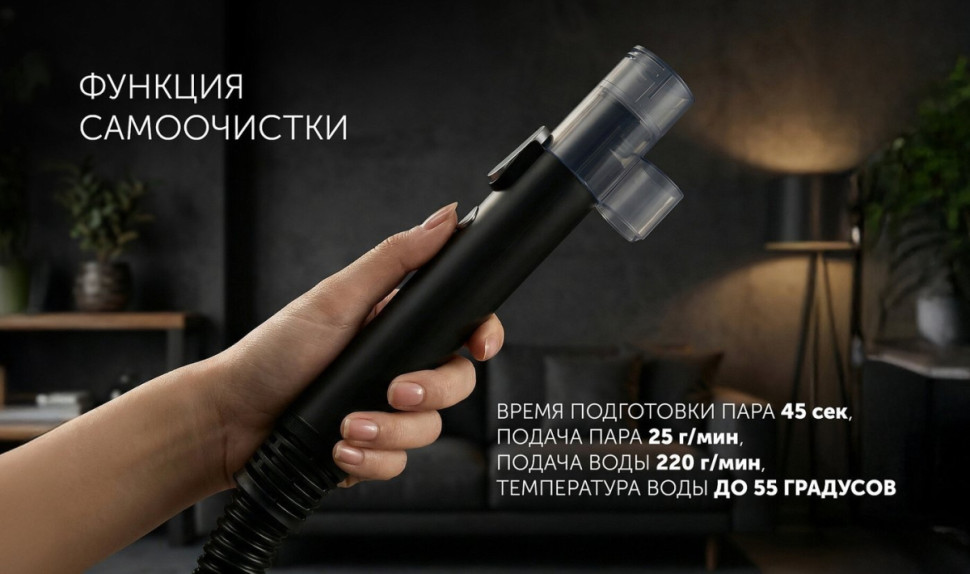 Пылесос Polaris PCW 1445 Steam Clean Pro (графит)