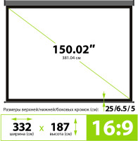 Проекционный экран Cactus Wallscreen 187x332 CS-PSW-187X332-SG