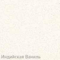 Кухонная мойка Zigmund &amp; Shtain ECKIG 900 (Индийская ваниль)