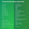 Телевизор DIGMA DM-LED55UBB40