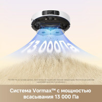 Робот-пылесос Dreame Robot Vacuum L40 White RLL42SDA (евровилка, белый)