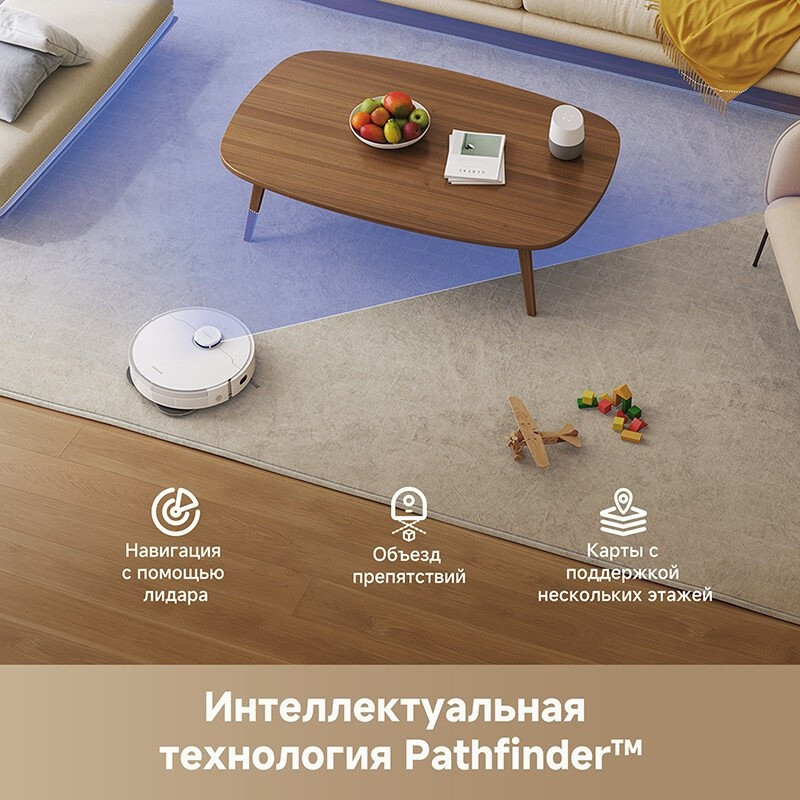 Робот-пылесос Dreame Robot Vacuum L40 White RLL42SDA (евровилка, белый)