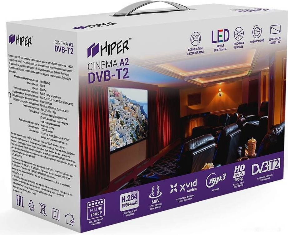 Проектор HIPER Cinema A2 (белый)
