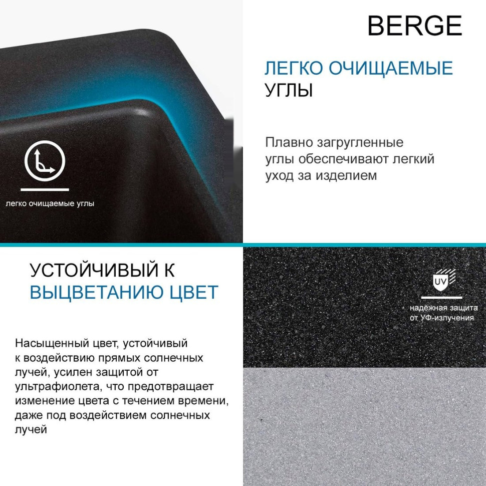 Кухонная мойка Berge BR-5750 + Like F8007122 (черный)