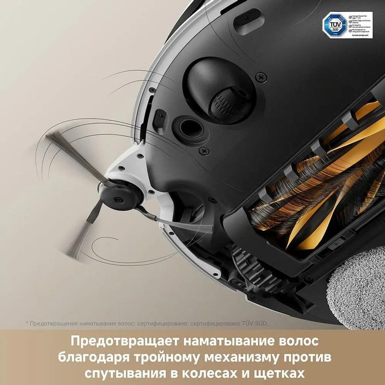 Робот-пылесос Trouver Robot Vacuum V50 Ultra Complete RLV72LE-1 (евровилка, белый)