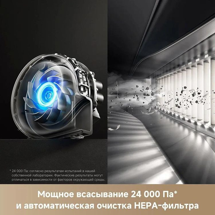 Робот-пылесос Trouver Robot Vacuum V50 Ultra Complete RLV72LE-1 (евровилка, белый)