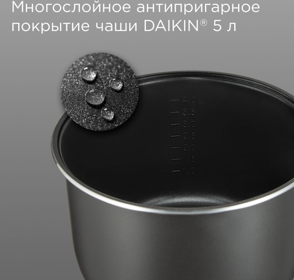 Мультиварка Redmond MC102 (белый)