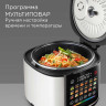 Мультиварка Redmond MC102 (белый)