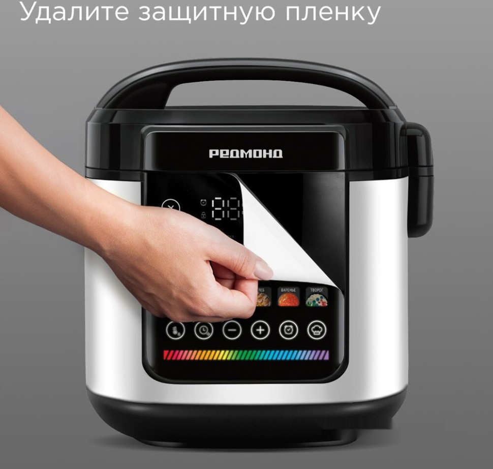 Мультиварка Redmond MC102 (белый)