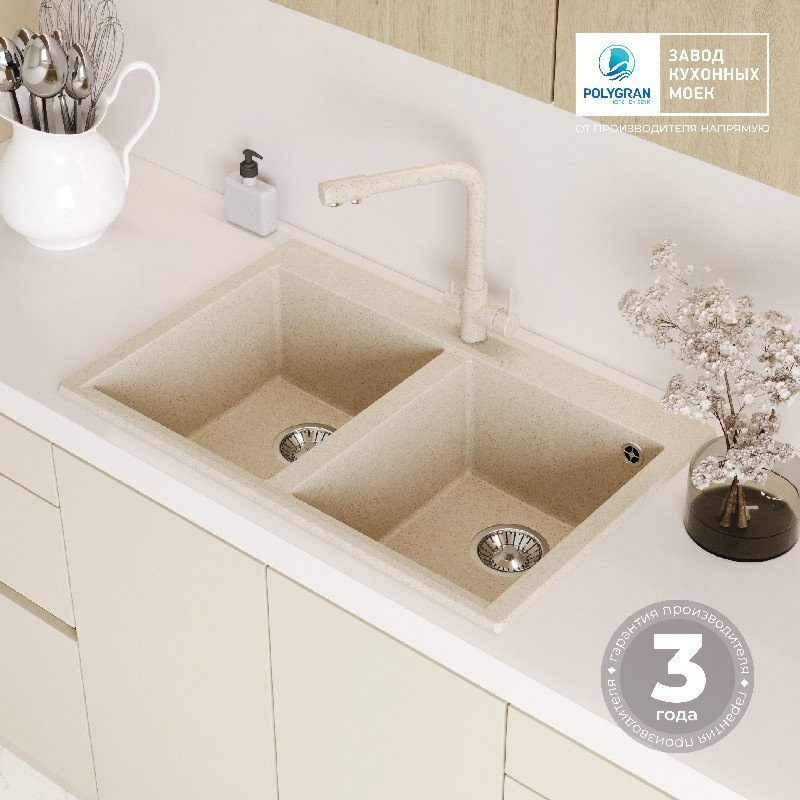 Кухонная мойка Polygran Brig 790 (опал)