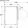 Сушильная машина Bosch Serie 4 WTH85V9FPL