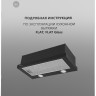 Вытяжка HOMSair Flat 60 Glass (черный)