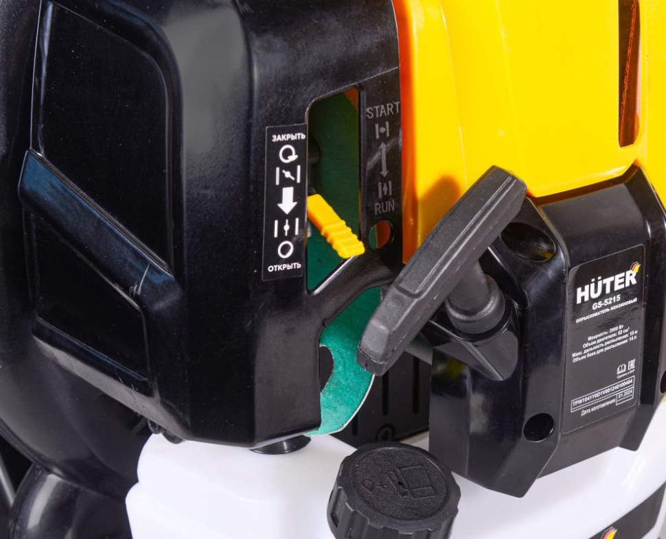 Опрыскиватель бензиновый Huter GS-5215 (70/13/67