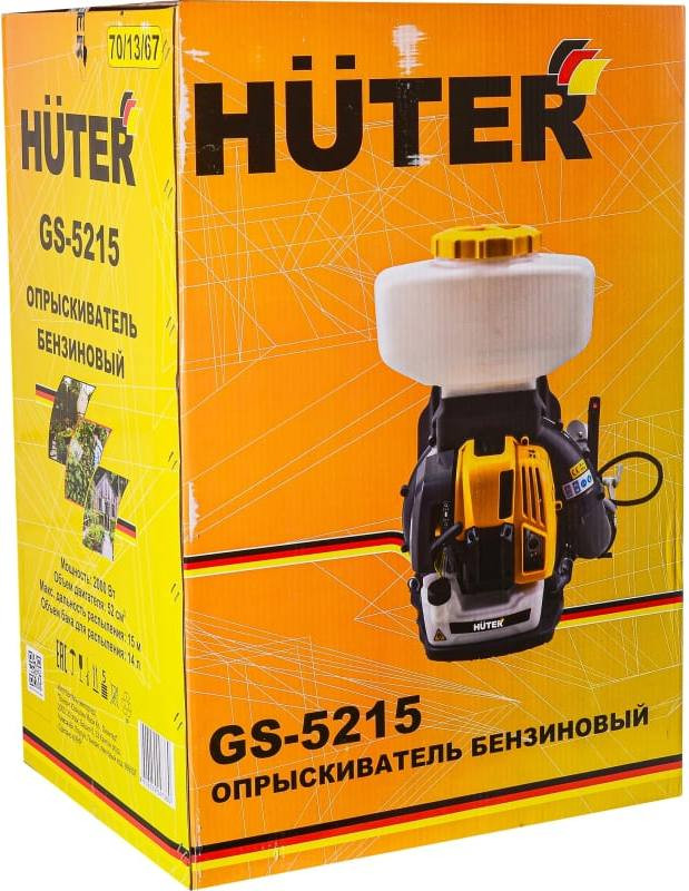 Опрыскиватель бензиновый Huter GS-5215 (70/13/67