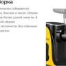 Соковыжималка Kitfort KT-1141-3