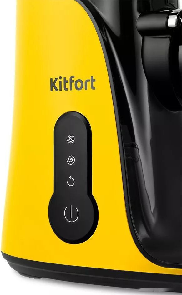 Соковыжималка Kitfort KT-1141-3