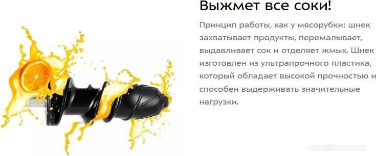 Соковыжималка Kitfort KT-1141-3