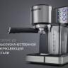 Рожковая помповая кофеварка Polaris PCM 1536E Adore Cappuccino