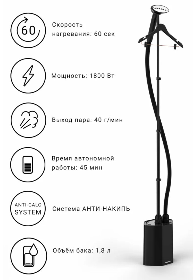 Отпариватель SteamOne EUHG100B