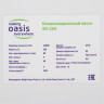 Насос Oasis SD-250