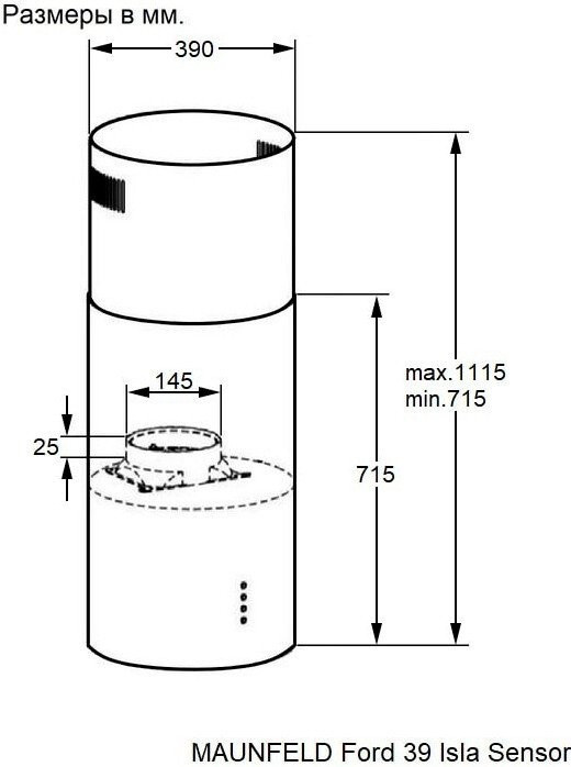 Вытяжка Maunfeld Ford 39 Isla Sensor (белый)