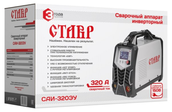 Сварочный аппарат Ставр САИ-320ЭУ