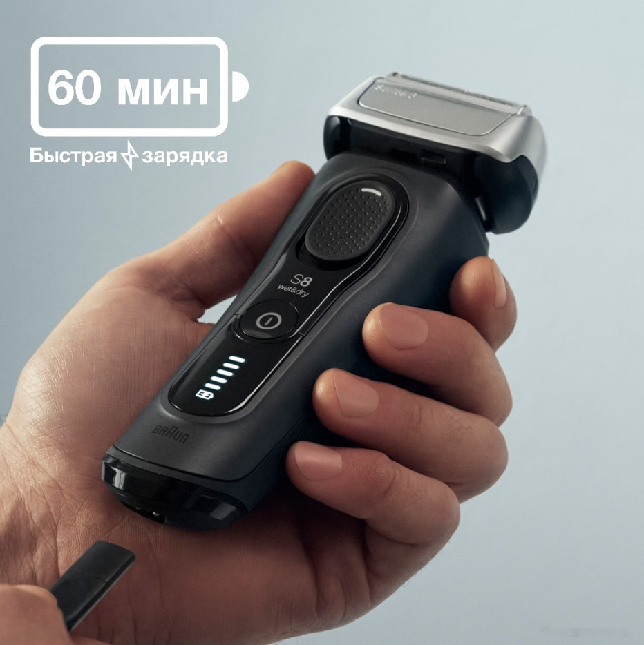 Электробритва мужская Braun Series 8 8410s Wet & Dry