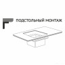 Кухонная мойка Mixline 548572 (сатин, 3 мм)
