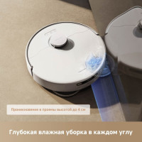 Робот-пылесос Trouver Robot Vacuum P50 Ultra RLP23SE (евровилка, белый)