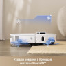 Робот-пылесос Trouver Robot Vacuum P50 Ultra RLP23SE (евровилка, белый)