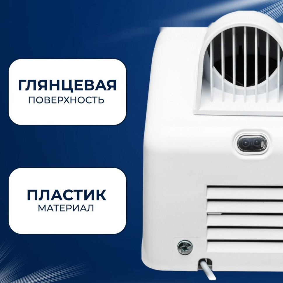 Сушилка для рук Palex FX-0