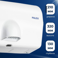 Сушилка для рук Palex FX-0