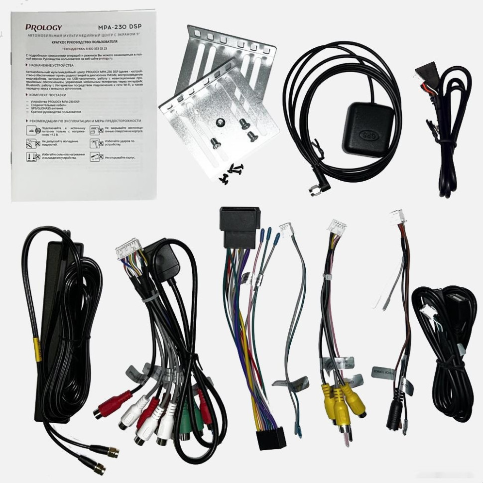 Автомагнитола Prology MPA-230 DSP