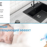 Кухонная мойка Berge BR-5750 (черный матовый)