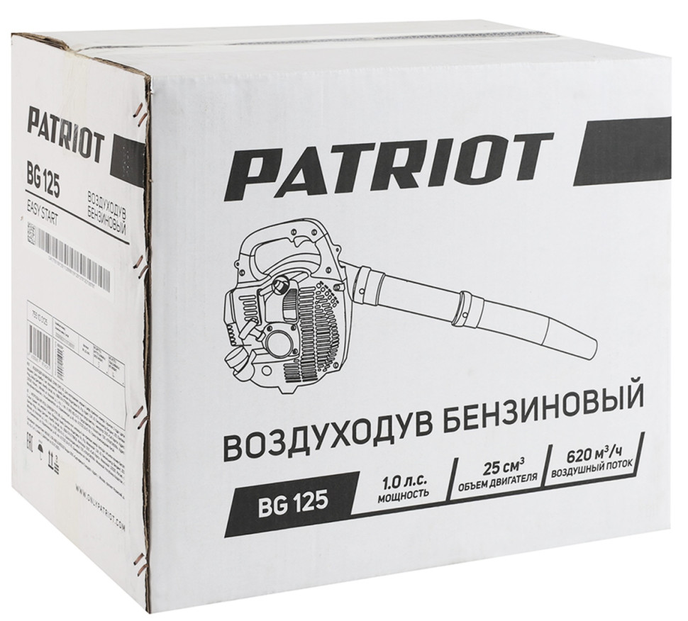 Ручная воздуходувка Patriot BG 125 755100125