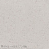 Кухонная мойка Zigmund & Shtain ECKIG 900 (Каменная соль)