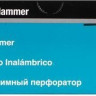 Перфоратор Makita HR007GZ (без АКБ)