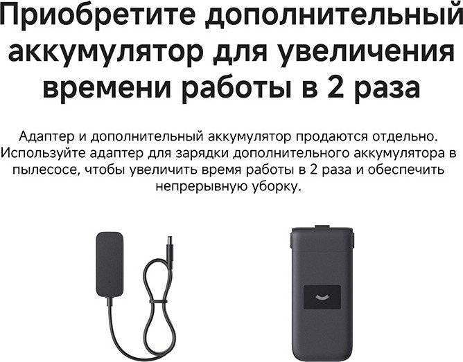 Пылесос Dreame H12 Dual FlexReach Wet and Dry Vacuum HHV31A (евровилка, черный)