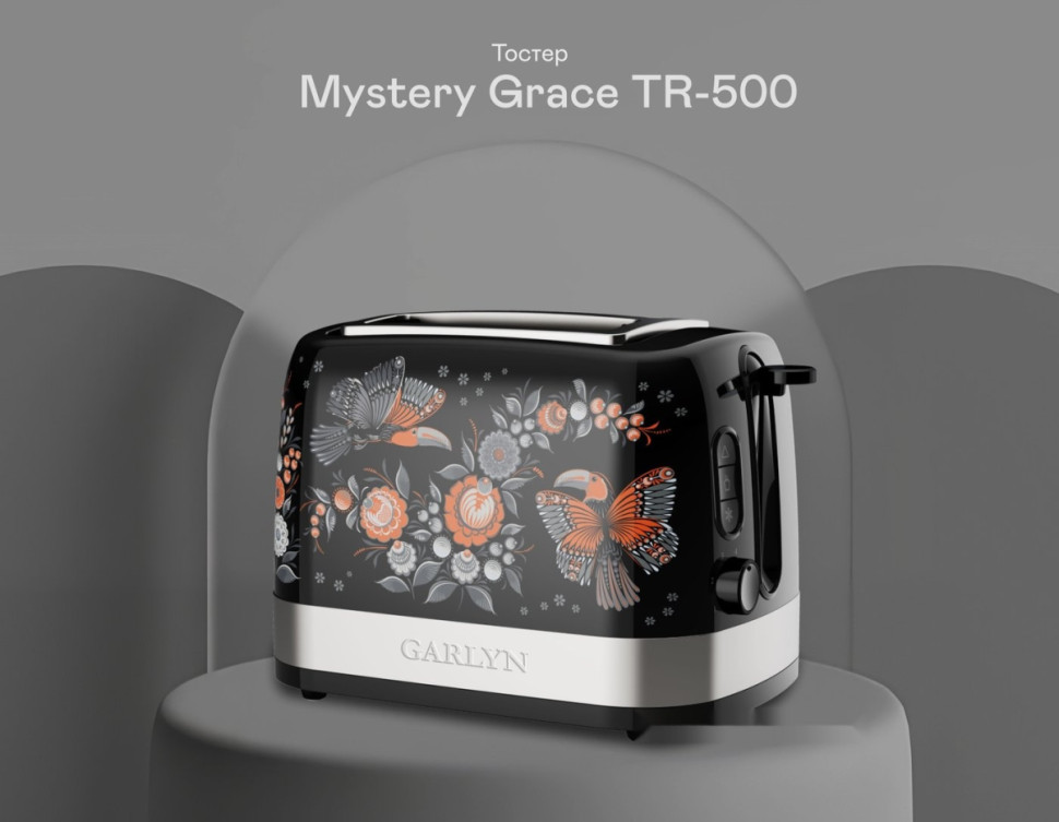 Тостер Garlyn TR-500